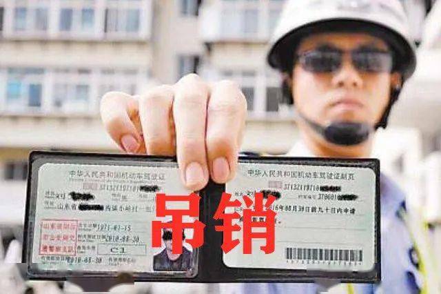 【曝光】吴忠交警曝光115名吊销驾驶证人员名单,有你认识的吗?