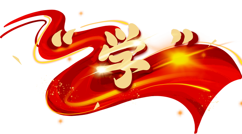 景区活动中国梦航天梦贝拉小镇国庆航天主题活动即将开启