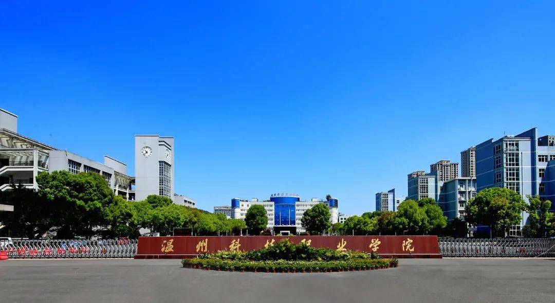 校园一卡通微信充值操作说明来啦_温科院