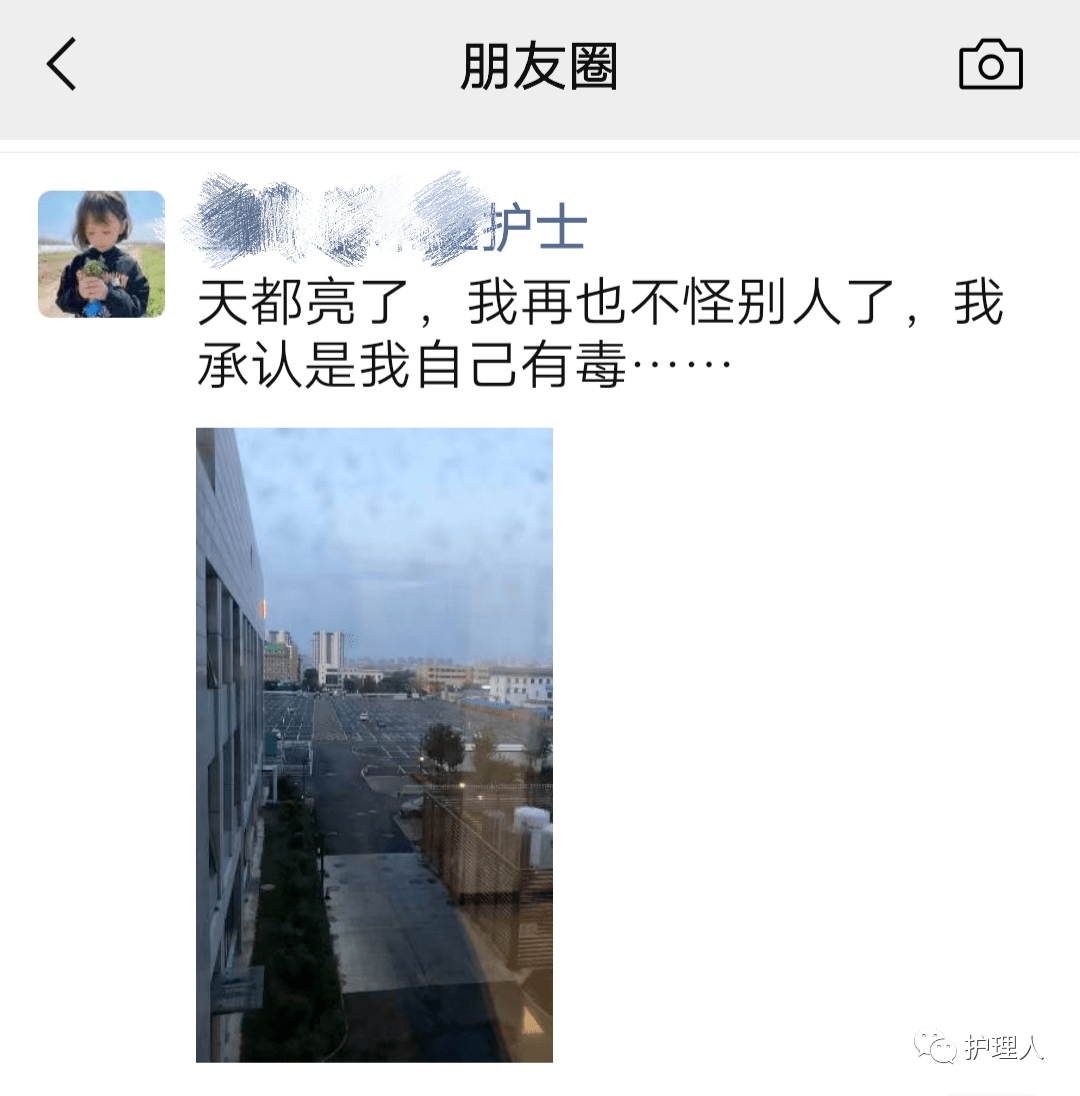 好奇!真实的护士朋友圈都啥样