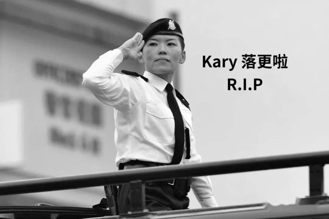香港女警官殉职走私何时休