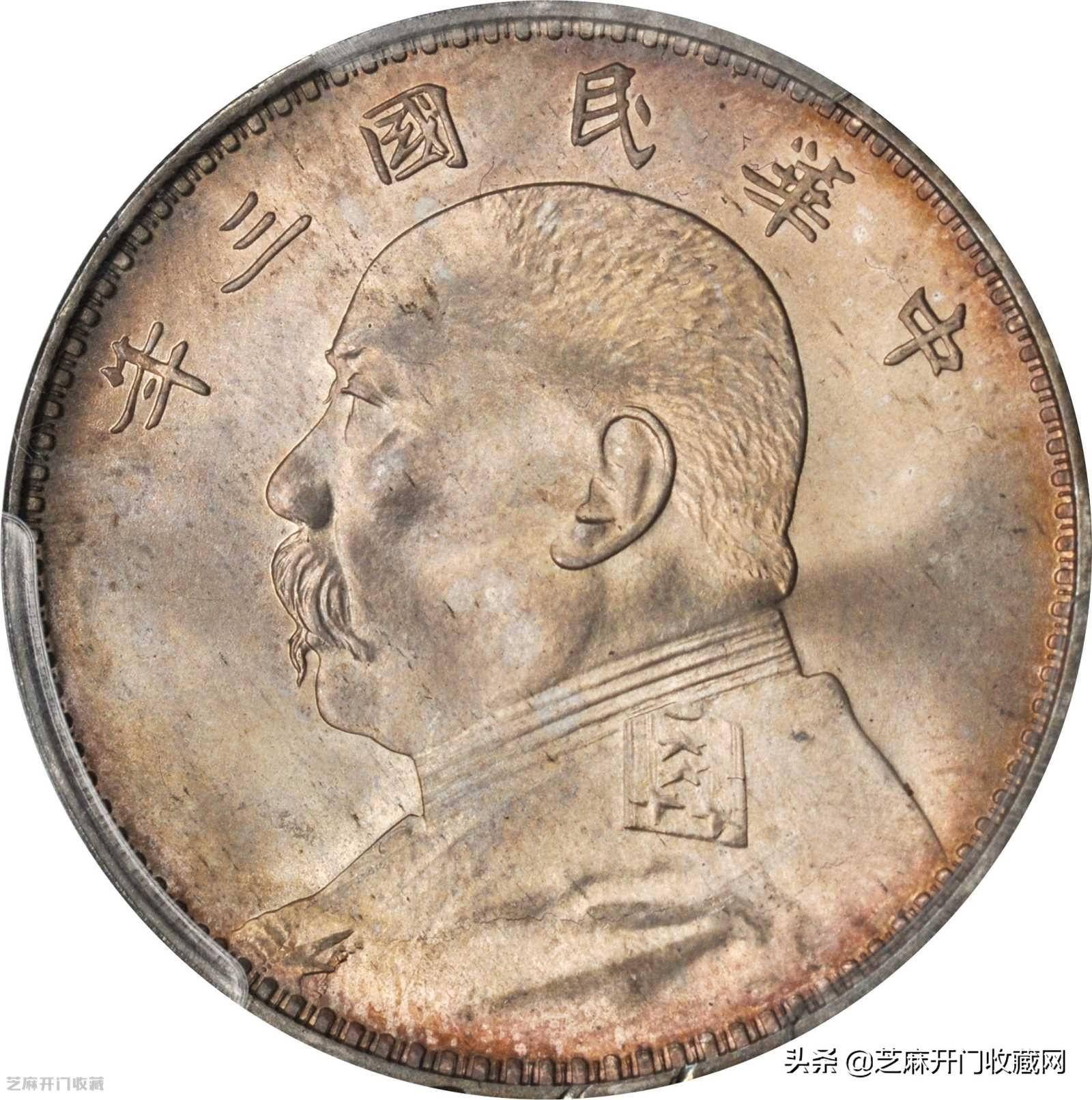 购买袁大头，到底哪个渠道好？_搜狐网