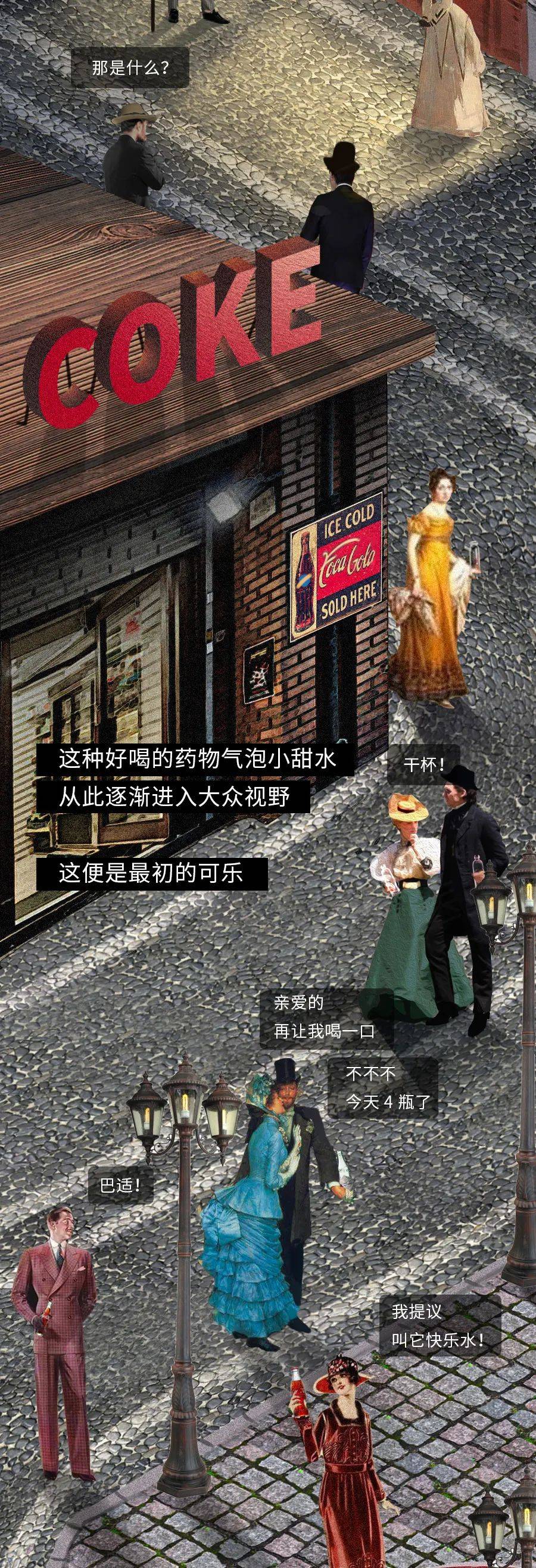 sperm|经常喝可乐，身体会发生什么？