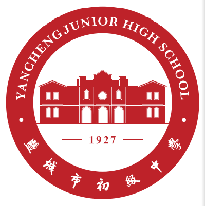 诚邀您为盐城市初级中学校徽设计方案投票