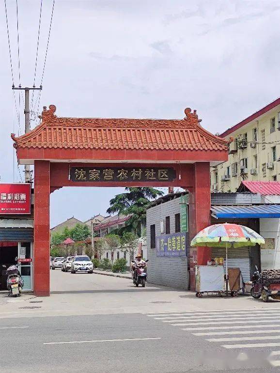 余下镇户县人的海市蜃楼