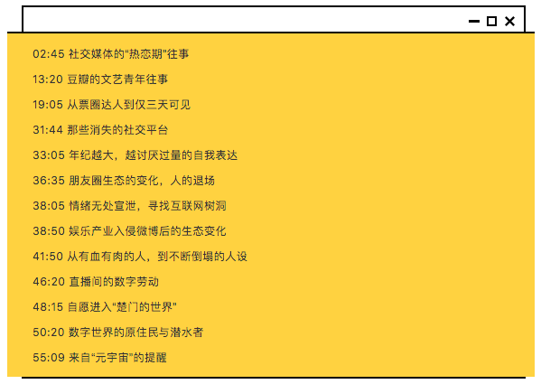 社交|没有社交媒体的人不伤心？