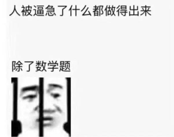 考研英语表情包