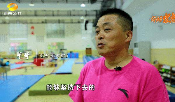 体操|李小鹏同门师弟张博恒：全运会拿下两银一铜，启蒙教练出奇招帮徒弟减压