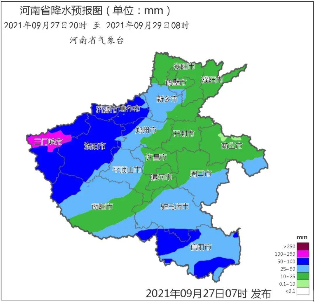 河南暴雨降水量图图片