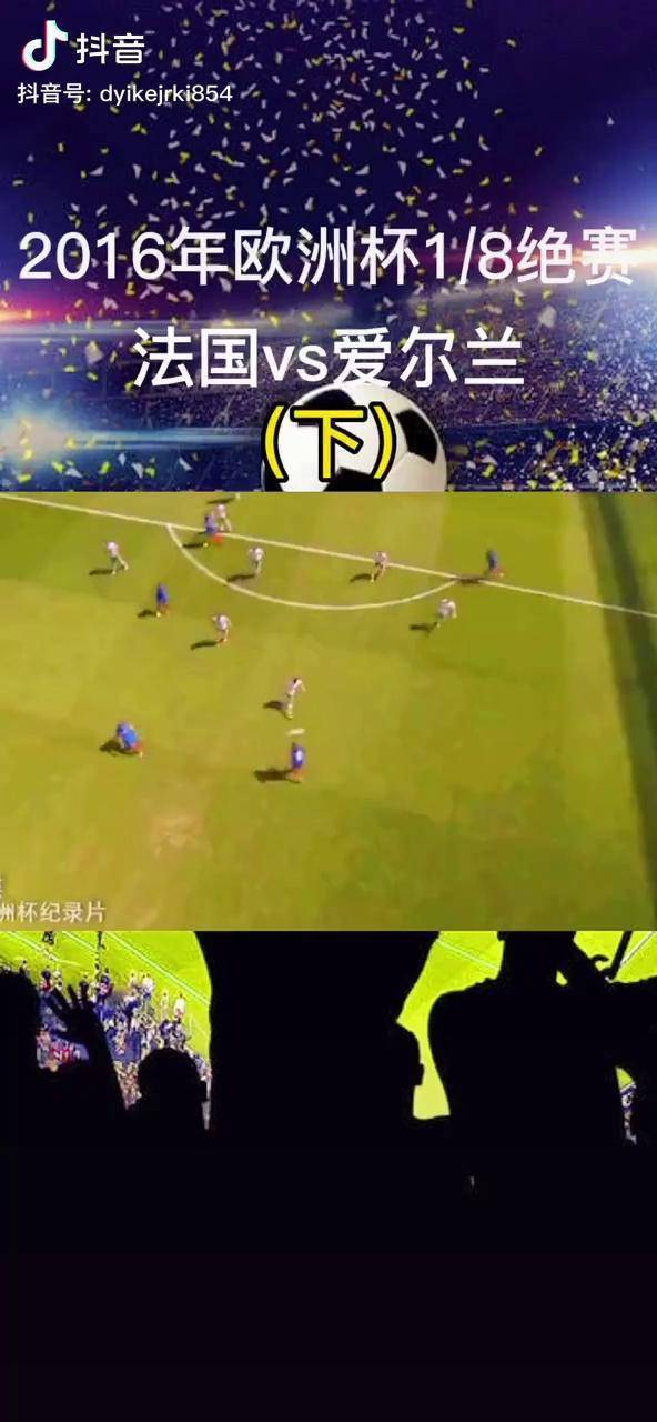 足球欧洲杯法国队命悬一线又是格里兹曼站了出来遇见足球dou小助手
