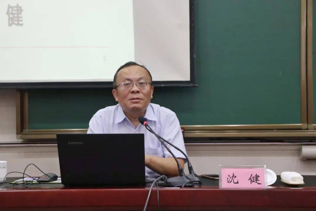 聚焦经济发展,苏州大学东吴商学院副教授沈健带领探索新冠疫情下机遇