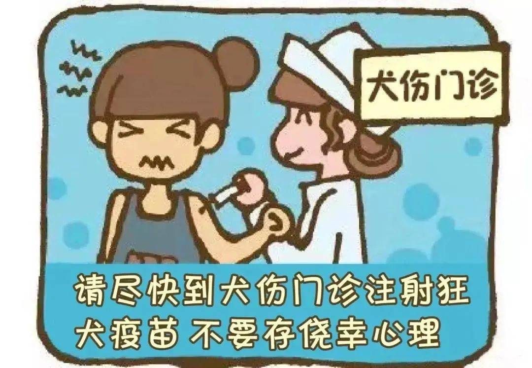 被狗咬伤当天打第一针,到第3天,7天,14天,28天的时候,还要分别再各打