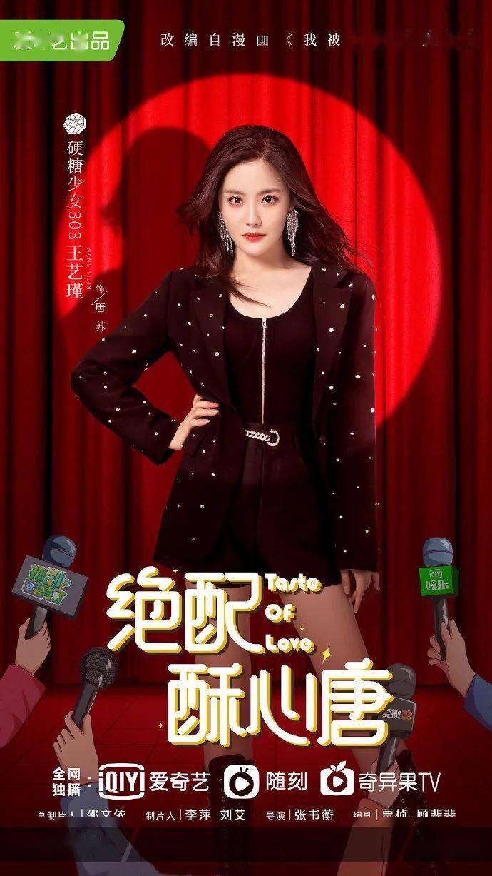 官宣|【文娱热点】林雨申、蔡文静《好好生活》定档10.4；爱奇艺迷雾剧场正式回归