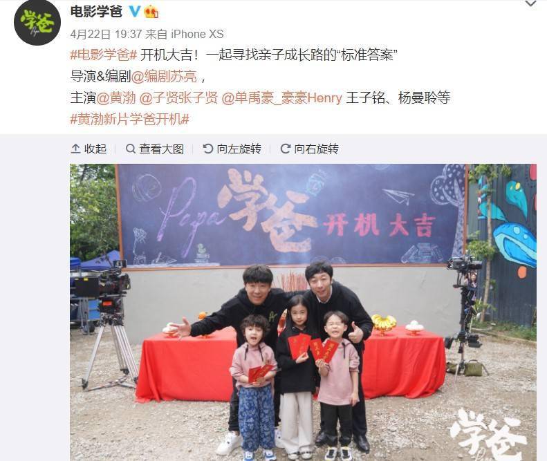 李娜|陈可辛《李娜》、黄渤《学爸》有望在2022年上映