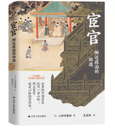 中国|9月人文社科联合书单｜本真性的黑话