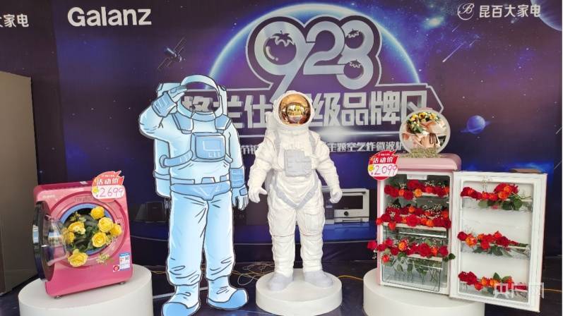 格兰仕|格兰仕“宇宙厨房”亮相昆明