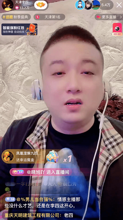 胡闹与二嫂谈崩!二子爷怒踢狗磊:让他知道谁是真大哥!