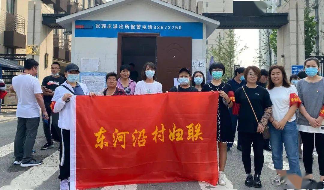 北宫镇张郭庄村妇联组织开展低碳环保宣传活动.