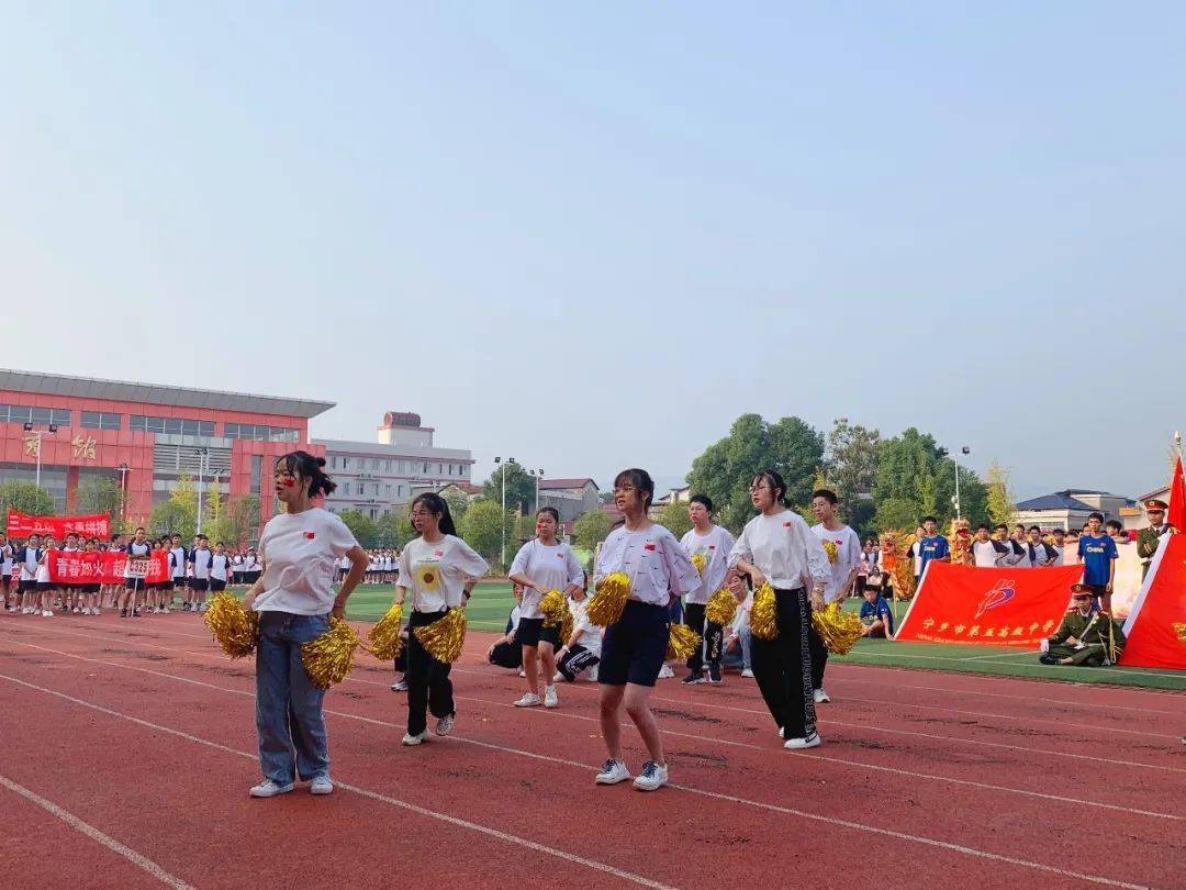 青春跃动奋勇拼搏宁乡五中举行2021年秋季田径运动会
