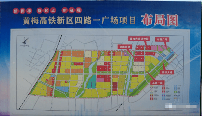 黄梅县一河两岸规划图图片