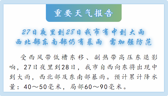 南什么什么调成语_成语故事简笔画(4)