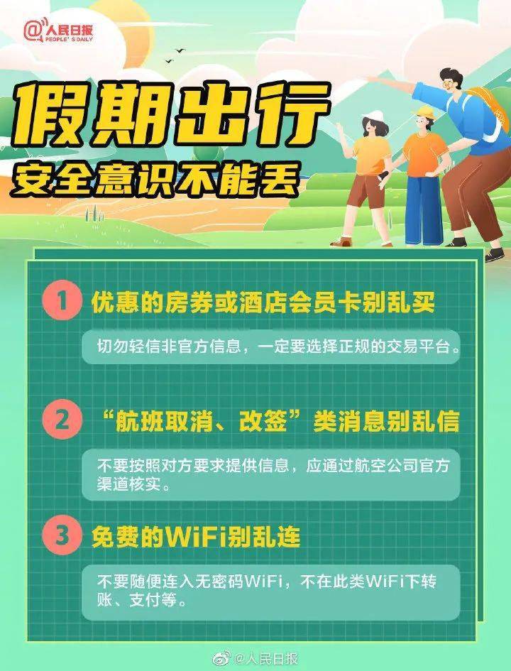 【铜陵出行政策,铜陵市疾病预防控制中心下设机构工作职责】
