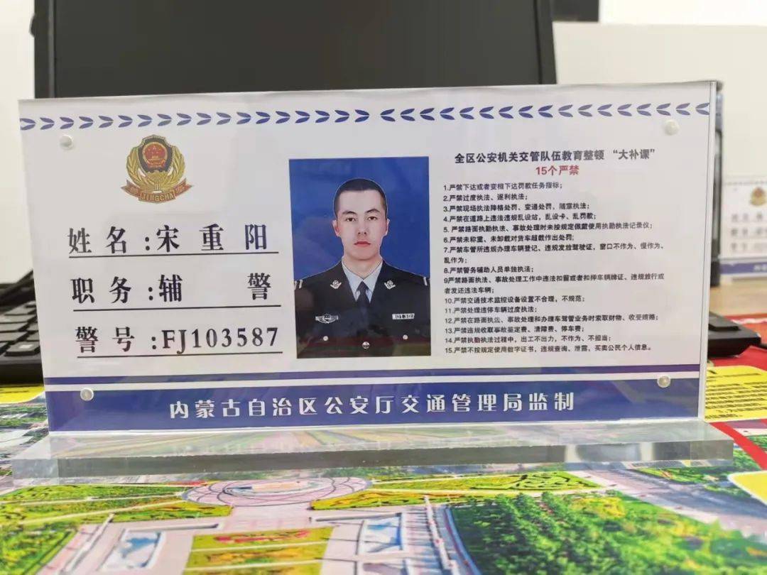 鄂尔多斯迅速营造氛围集中发力推进全面整治15n项重点问题和顽瘴痼疾