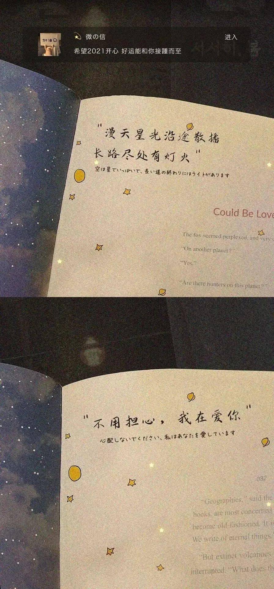 可爱壁纸美好的一天从早上开始