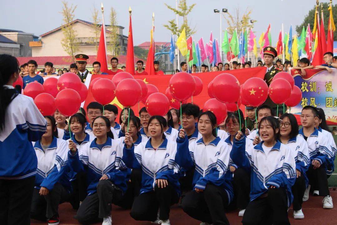 青春跃动奋勇拼搏宁乡五中举行2021年秋季田径运动会