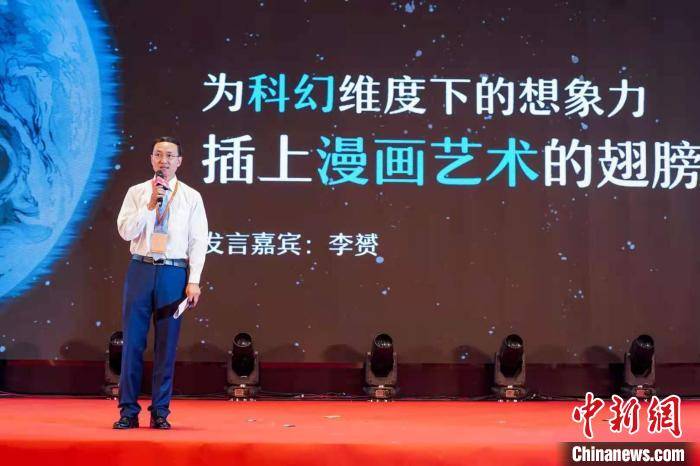 中国|“知识漫画”成中国动漫出版主流