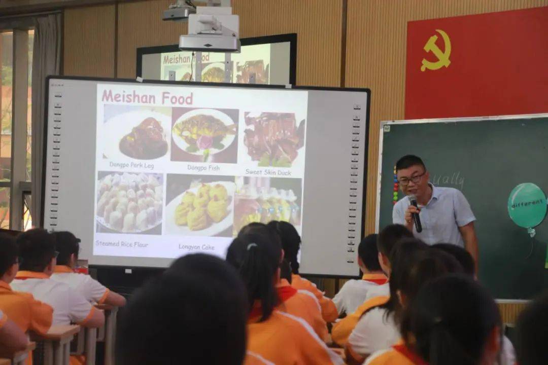 英语大咖齐上阵眉山这场课堂教学大比武精彩纷呈