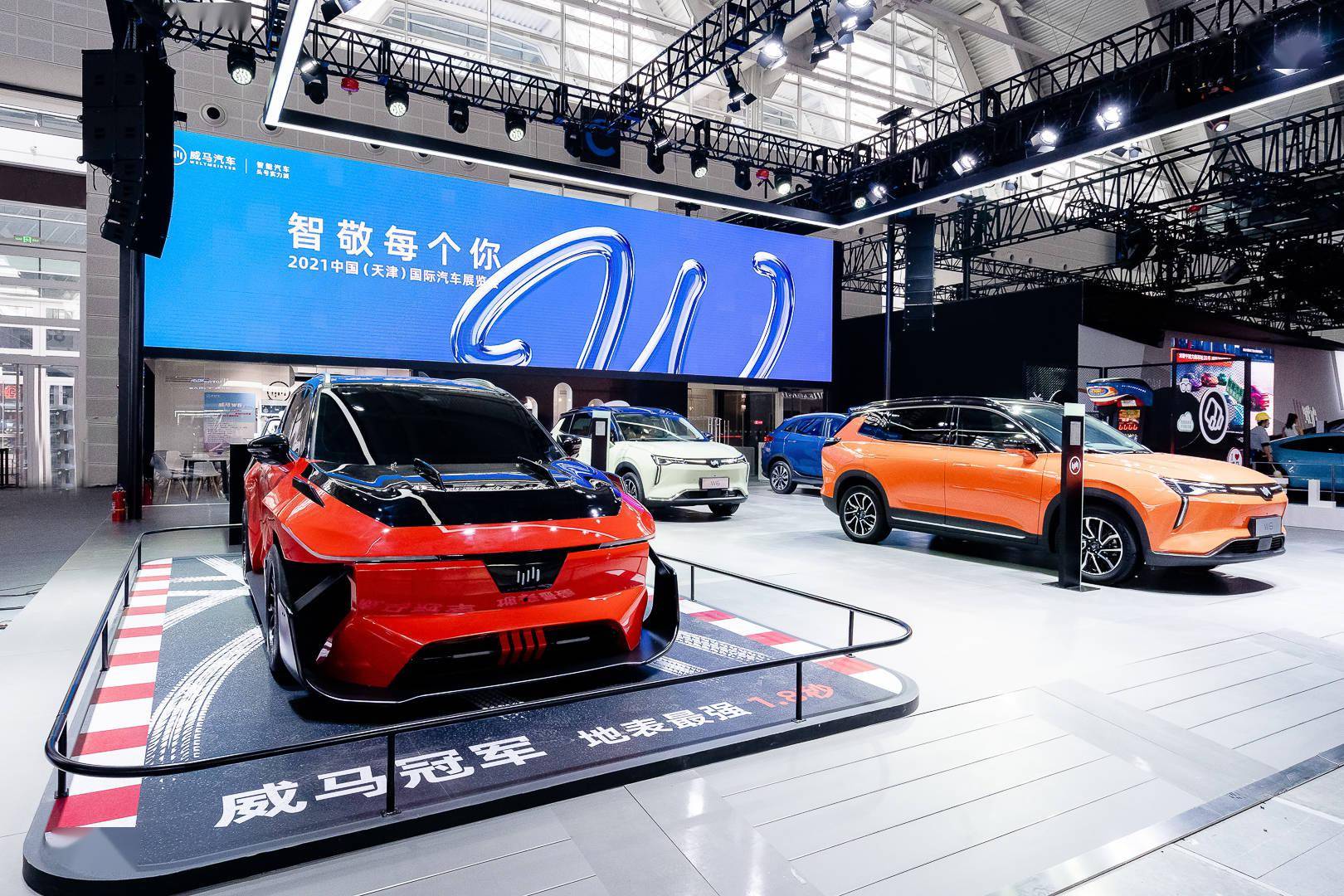 2021天津车展:威马w6/威马冠军同时亮相