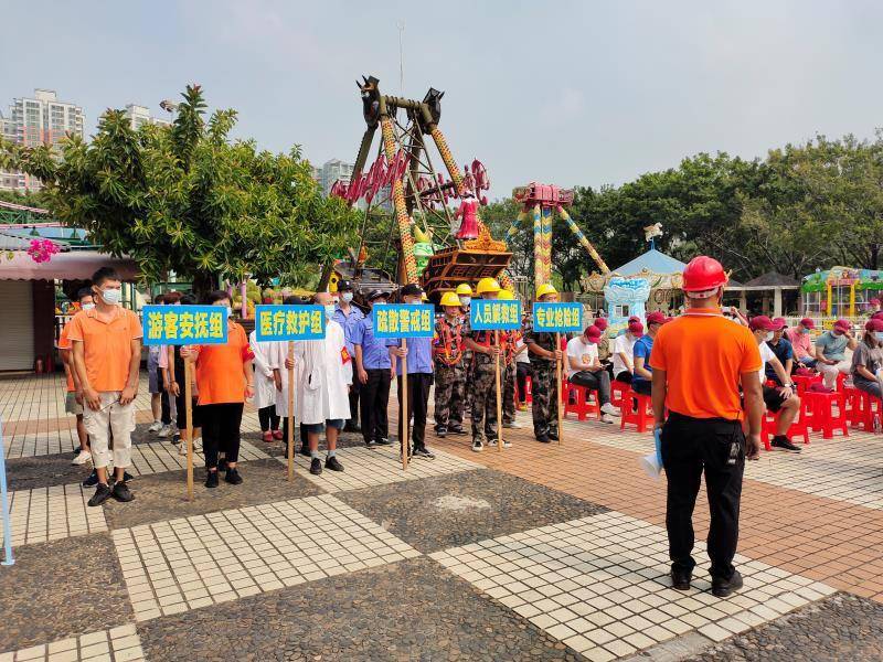 欢度国庆节，安全“不放假”2021年东莞大型游乐设施应急救援公开演练顺利举行