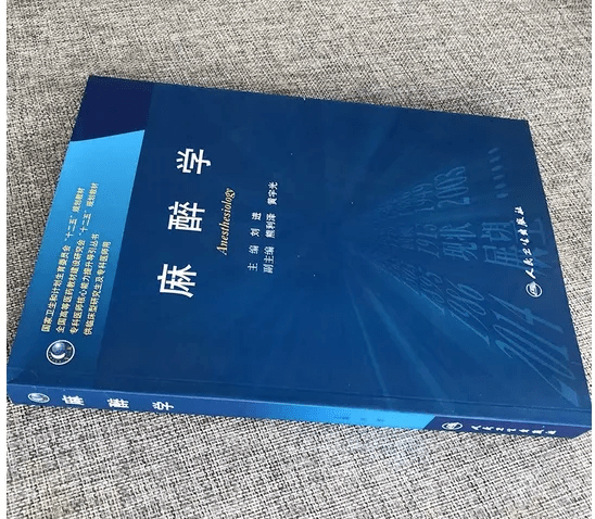 在中国最早开展经食管超声心动图监测和检查