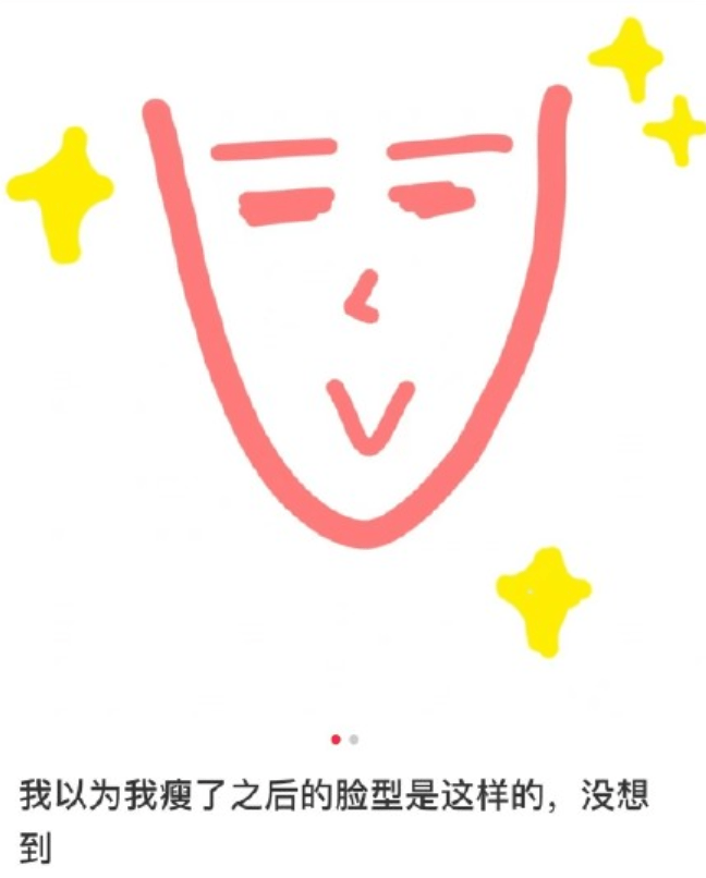 自拍瘦了，但没完全瘦！想象中瘦下来的脸型vs现实