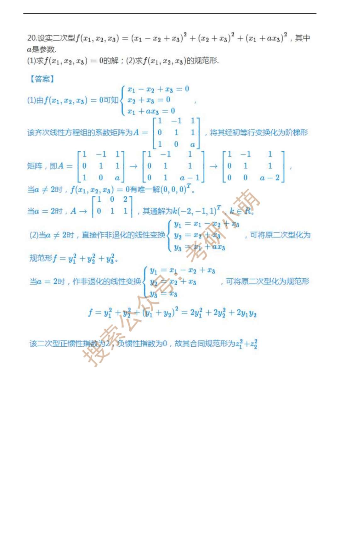 640b88b8c9fb4c5bb95e1a21271334ca.png