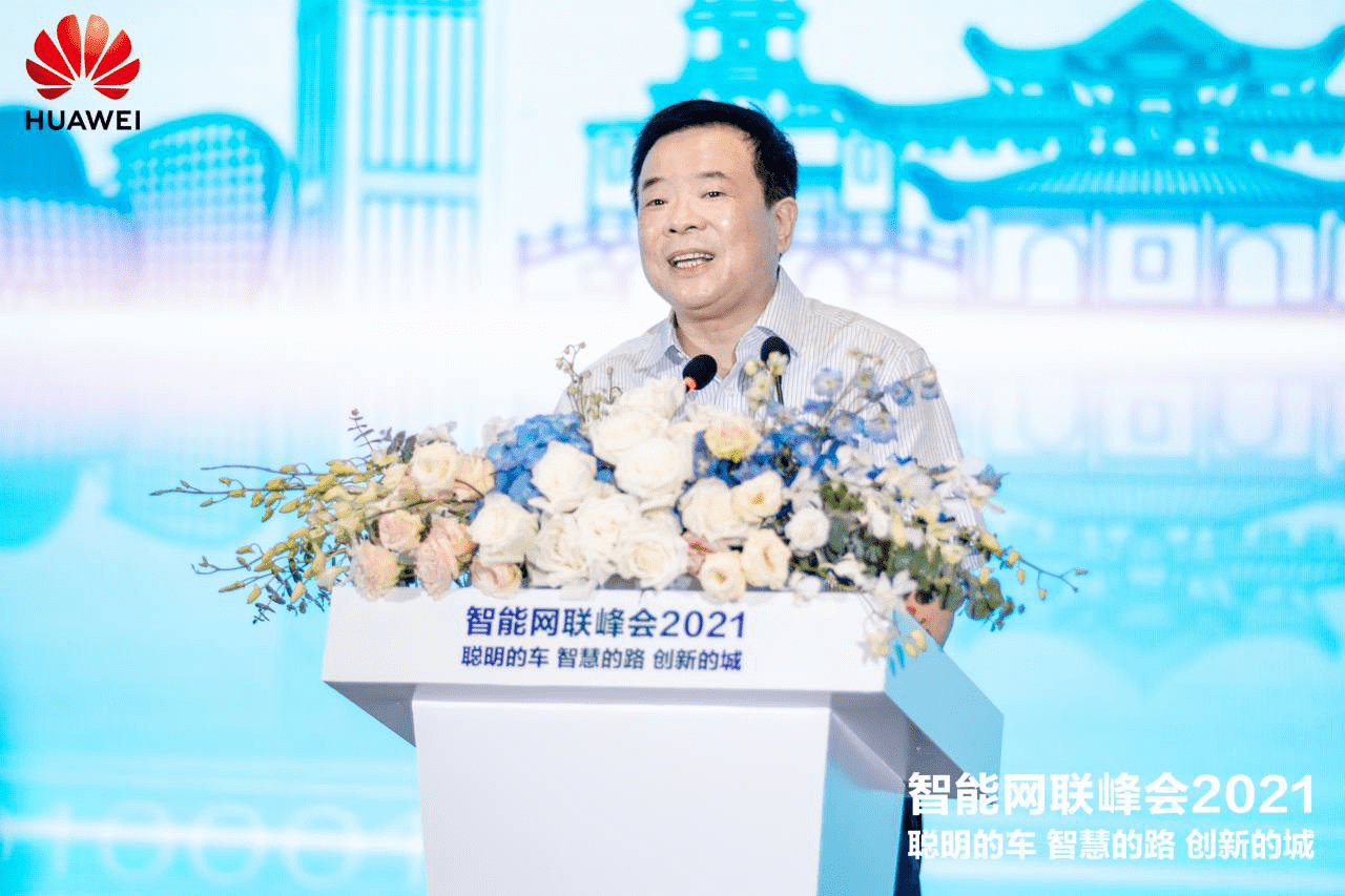 华为|智能网联再加速，长沙牵手华为发布全国首个智能网联样板点