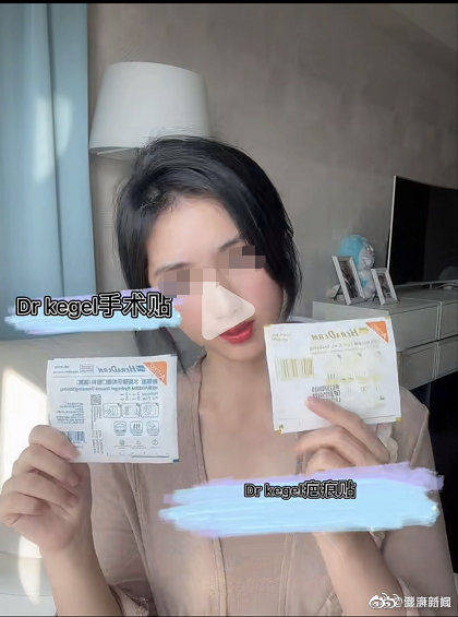 宣传|“佛媛”后再现“病媛”：患病住院也不忘化妆带货