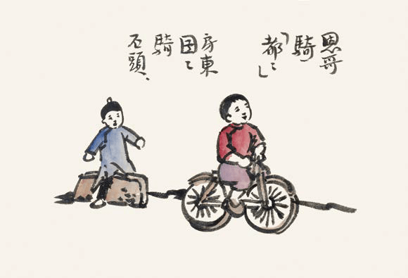 丰子恺绘本丨听我唱歌难上难