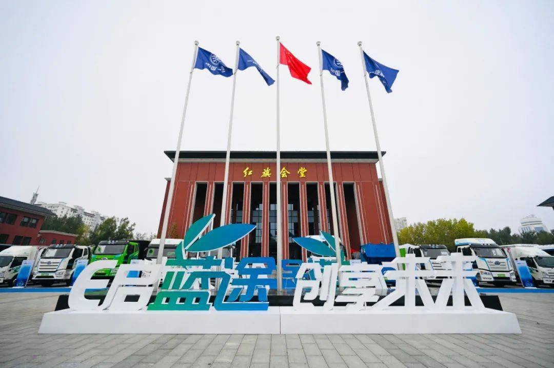 革命|蓝途，行动！