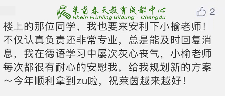 莱茵简谱_儿歌简谱