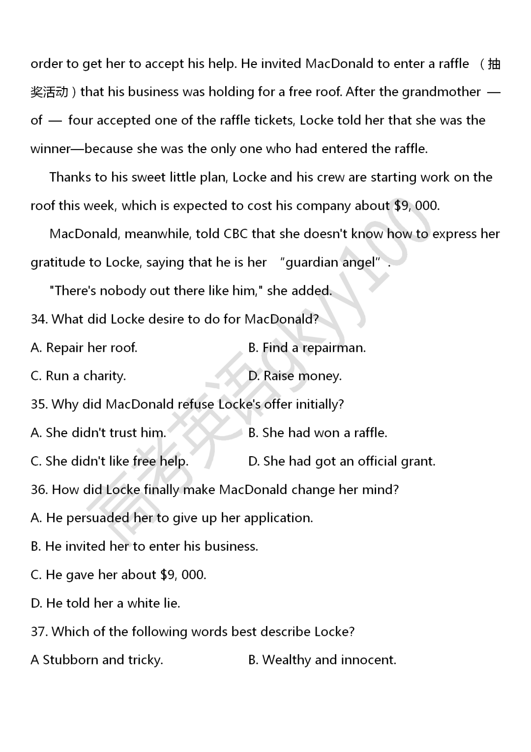 b0ad140020c54bb28b9ac1d1f2f5b74b.png