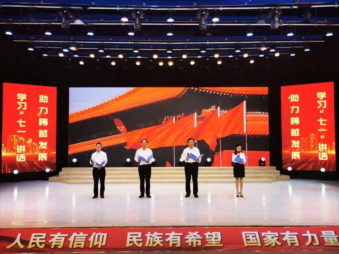 书香邢台隆尧县红色经典诵读喜迎国庆