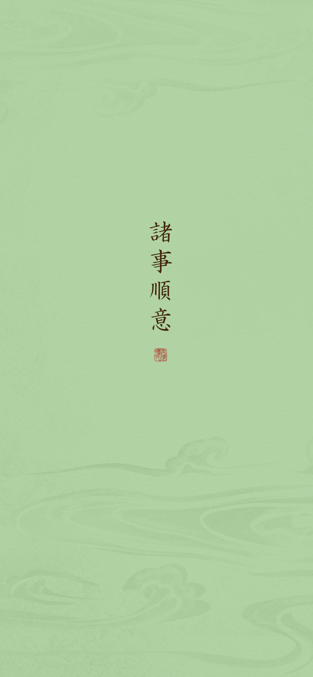 长假在即祈愿诸佛护临龙天护佑十方大众出入平安百事大吉