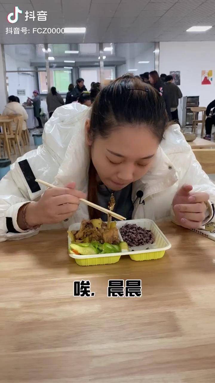 全封闭训练营 来了11天的晨晨s了9金了美女 减肥逆袭 胖翔儿 唐人街