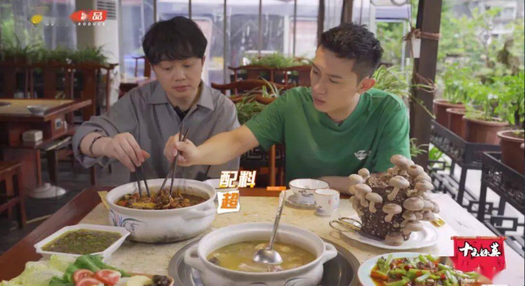 火影主播爱吃鱼的石原相邀户外主播正直博在重庆南山,展开轰轰烈烈的