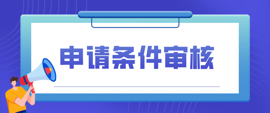 相关|2022年随迁子女在京考高职10月12日起报名