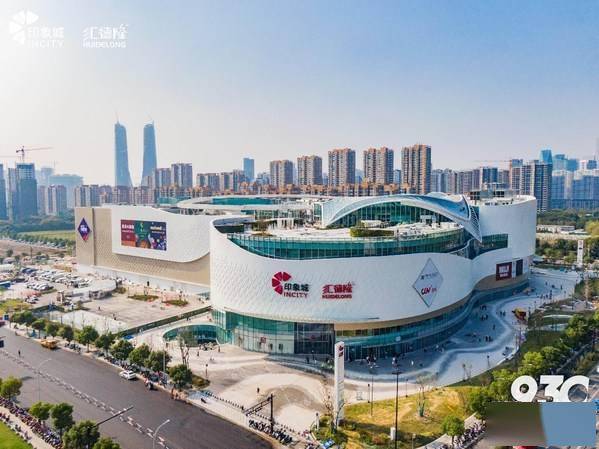 印力汇德隆杭州奥体印象城9月30日闪耀启幕