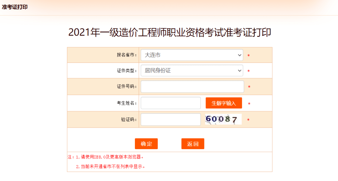 19b8258c5560461a88b72cc7b0d92f88.png