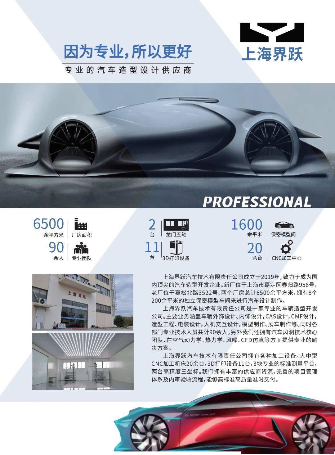 圓滿結束丨2021汽車空氣動力學分會學術年會成功召開